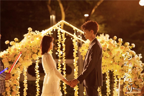 《大抵定期间爱上你》玛丽苏套路剧情浪漫收官