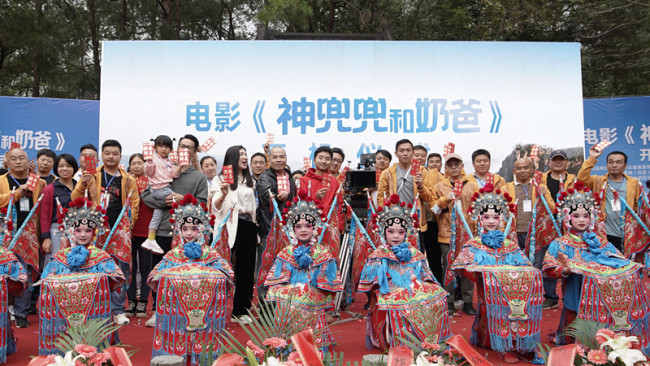 《神兜兜和奶爸》开机 重现萌娃随父骑行西藏之旅