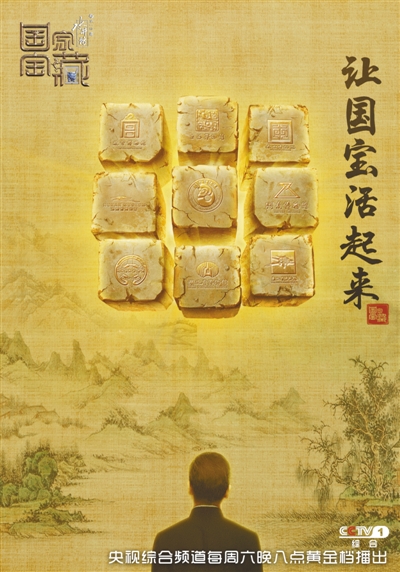 以电视艺术佳构力作奉献人民（光影视界）