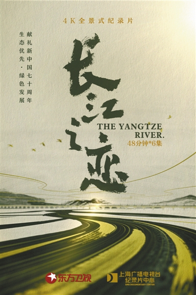 以电视艺术佳构力作奉献人民（光影视界）