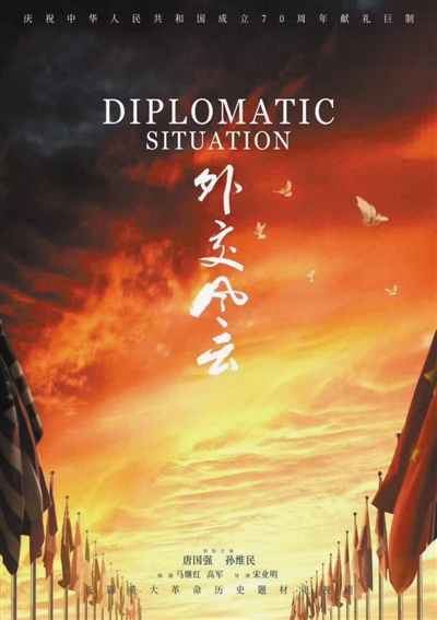 以电视艺术佳构力作奉献人民（光影视界）