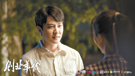 《创业年代》:新年代剧的填补空白之作