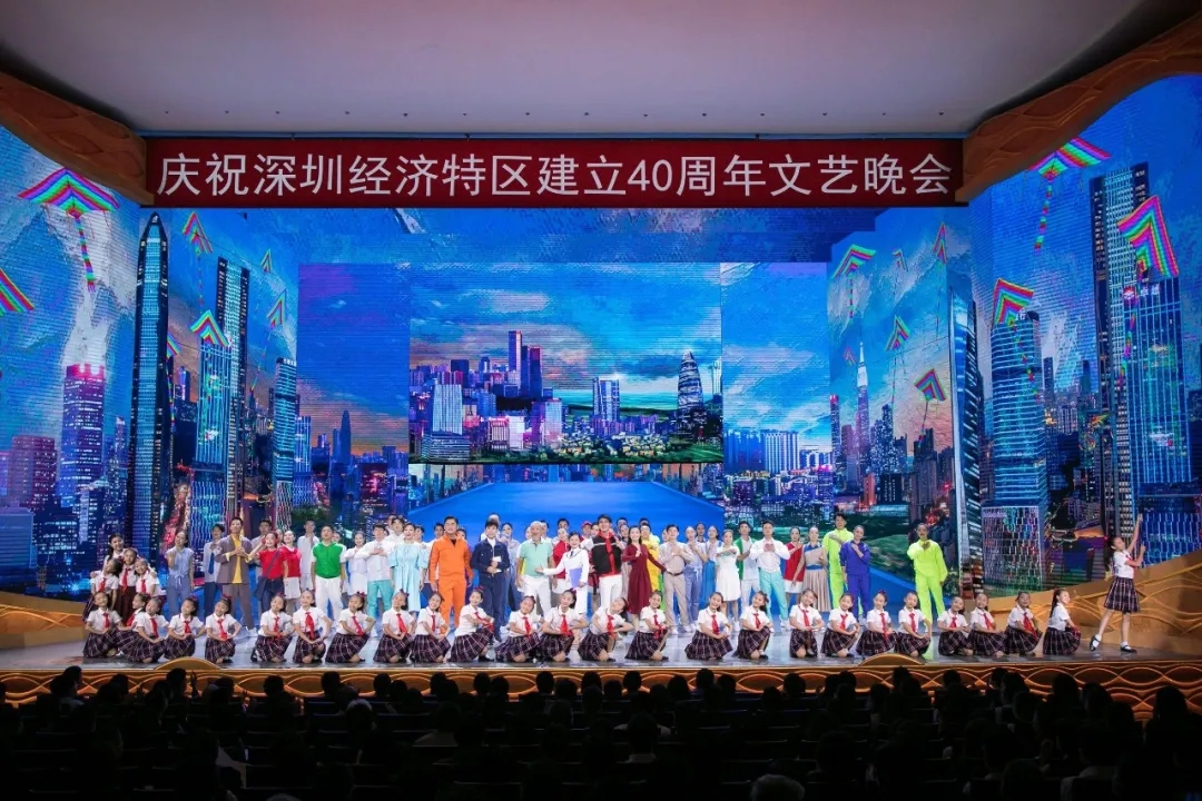 “逐梦 先行——庆祝深圳经济特区竖立40周年文艺晚会”今晚播出