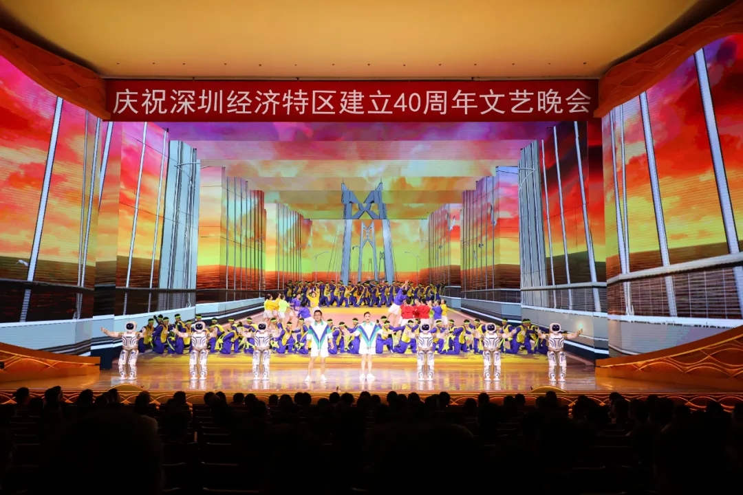 “逐梦 先行——庆祝深圳经济特区竖立40周年文艺晚会”今晚播出
