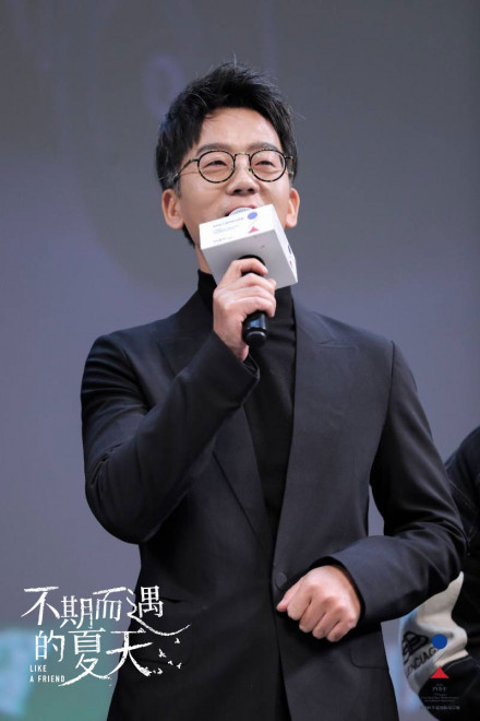 《不期而遇的夏天》平遥国际电影展首映