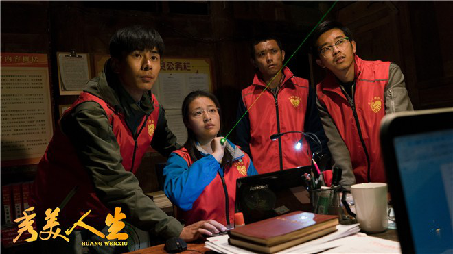 《秀美人生》曝定妆特辑 郎月婷神似原型被误认