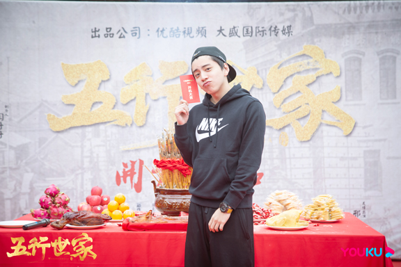 《五行世家》开机 王大陆任敏开启民国奇幻武侠新篇章