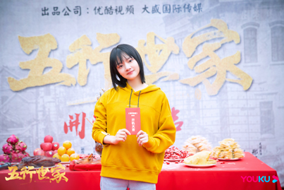 《五行世家》开机 王大陆任敏开启民国奇幻武侠新篇章