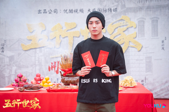 《五行世家》开机 王大陆任敏开启民国奇幻武侠新篇章