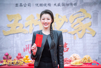 《五行世家》开机 王大陆任敏开启民国奇幻武侠新篇章