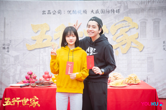 《五行世家》开机 王大陆任敏开启民国奇幻武侠新篇章