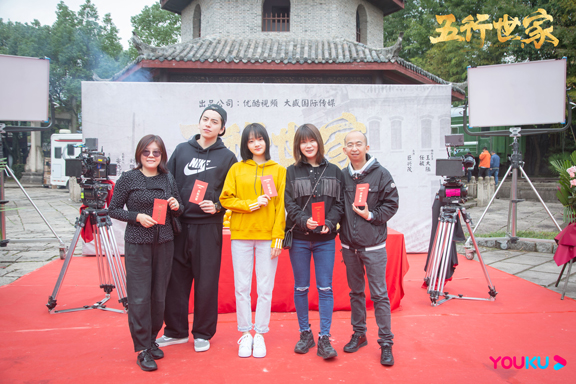 《五行世家》开机 王大陆任敏开启民国奇幻武侠新篇章