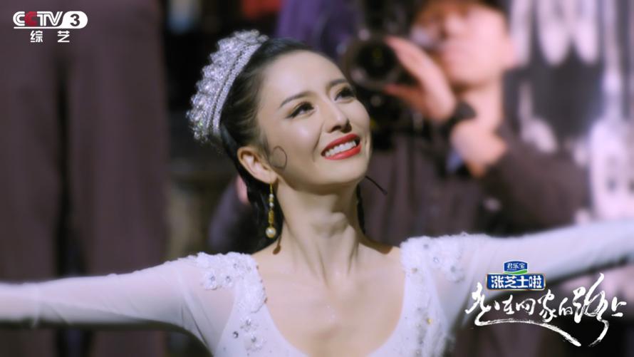 佟丽娅《走在回家的路上》重拾舞者初心