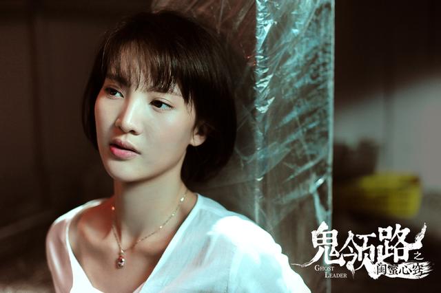 恐怖电影《闺蜜心窍》定档11月27日全国公映