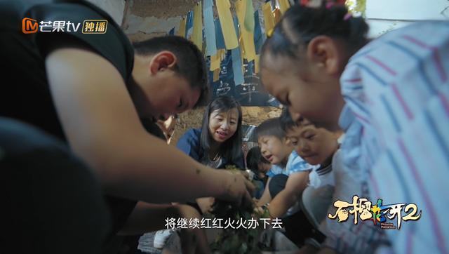 文旅扶贫振兴家乡 《石榴花开2》走近白族儿女新生活