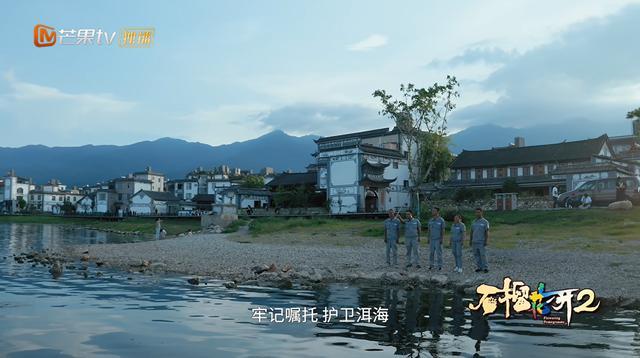 文旅扶贫振兴家乡 《石榴花开2》走近白族儿女新生活