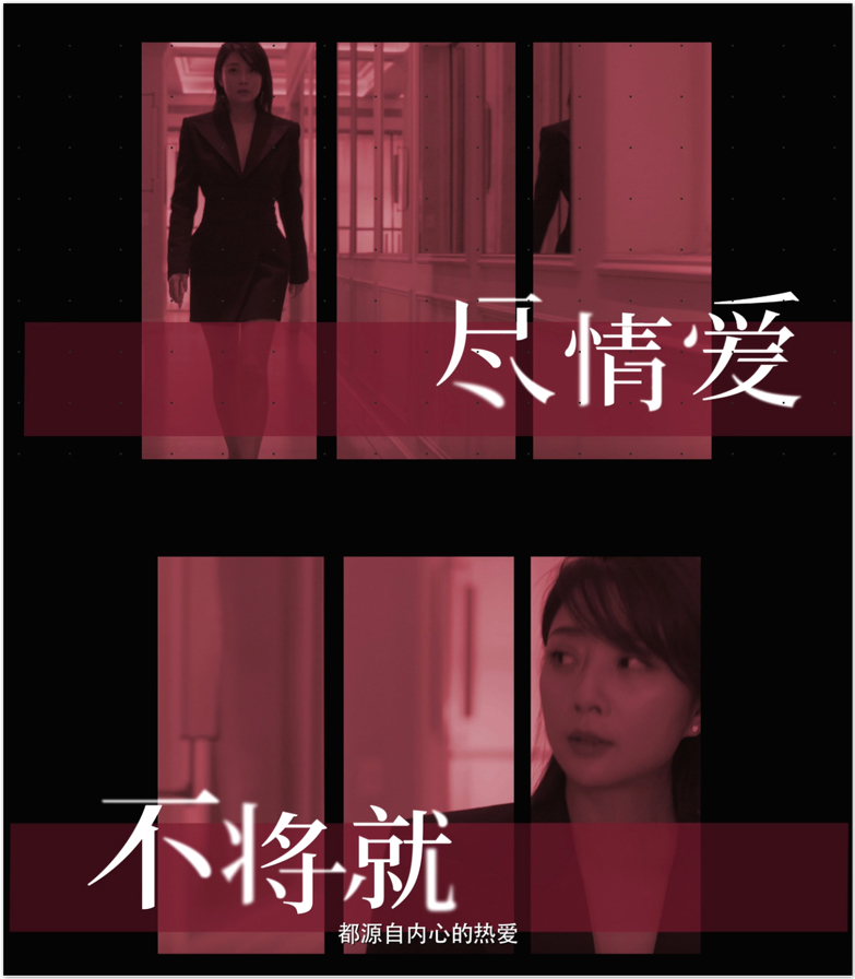 朱德庸为《涩女郎》手绘漫画 殷桃宋轶金句解读人物