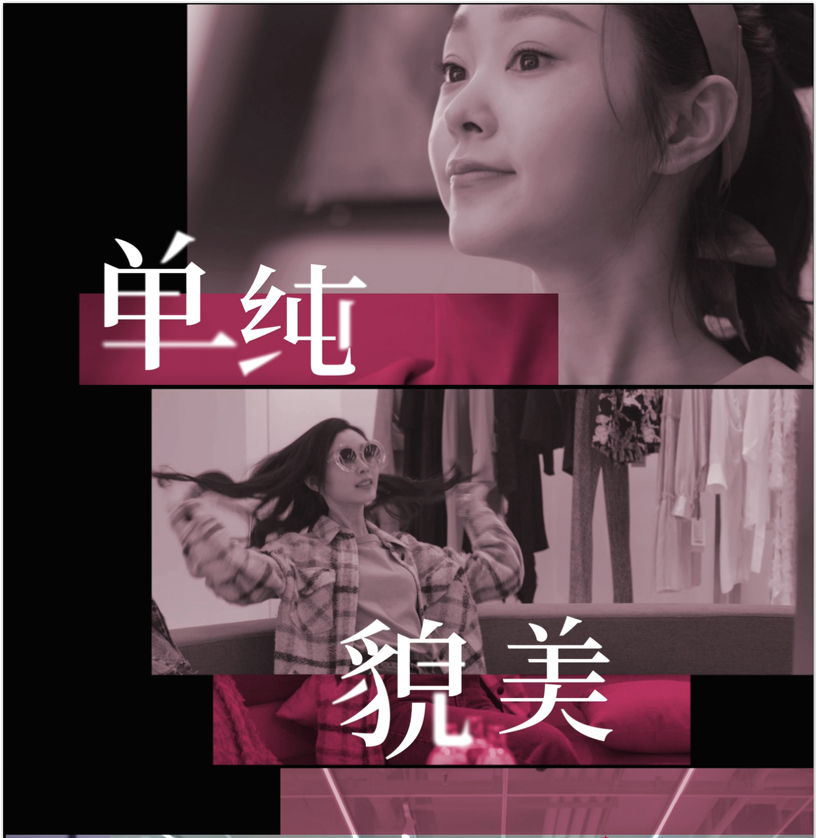 朱德庸为《涩女郎》手绘漫画 殷桃宋轶金句解读人物