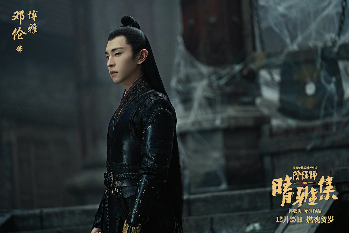 《晴雅集》曝“刀扇出鞘”海报 深耕古典东方美学