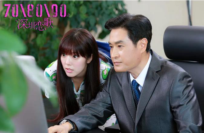 深圳题材影视作品：用细节丰富“春天的故事”