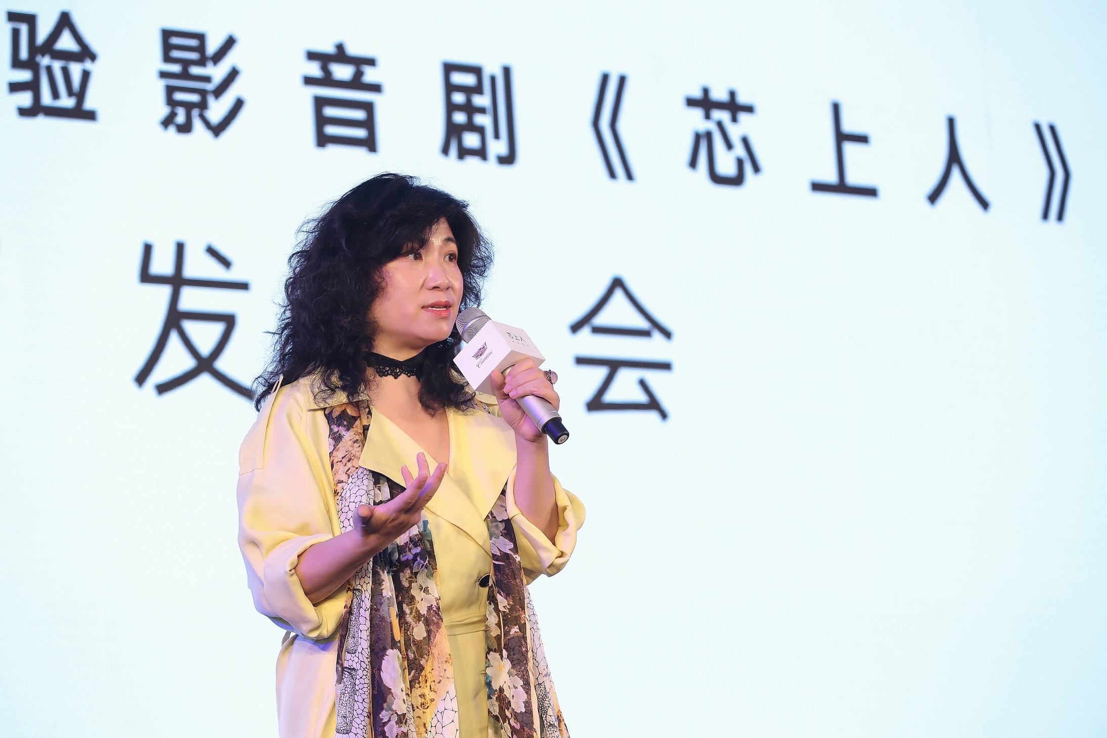 解构“科技与人性”的第N种或者 影音剧《芯上人》将于12月公演