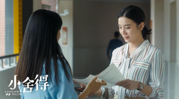 《小舍得》曝“和解”版剧情预告 三代人头脑交汇共创家和万事兴