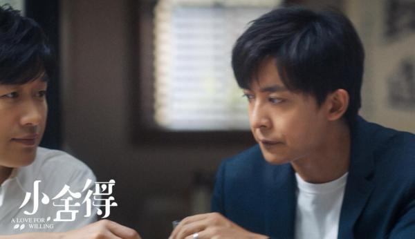 《小舍得》曝“和解”版剧情预告 三代人头脑交汇共创家和万事兴