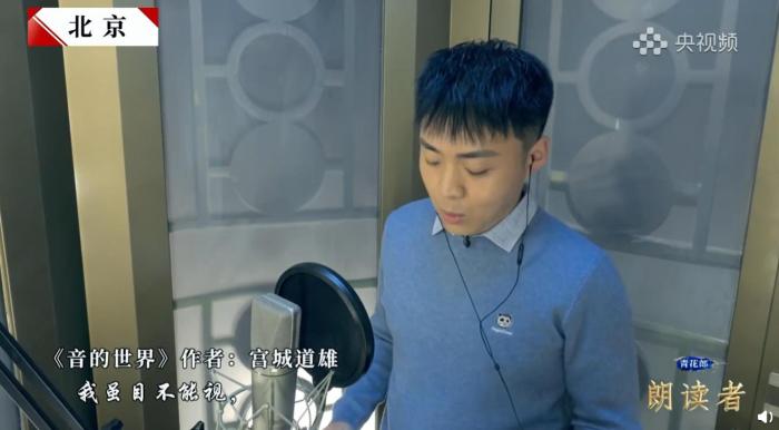 新一季《朗读者》:陶勇和董卿的一段采访 把人看哭了