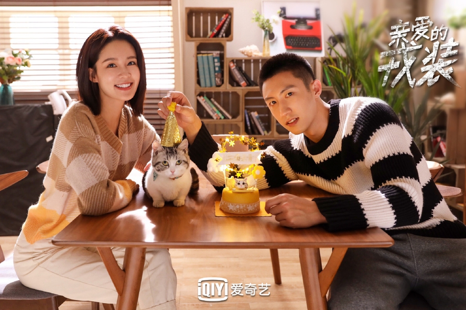 《亲爱的戎装》心动海报发布 黄景瑜李沁甜蜜对视牵手