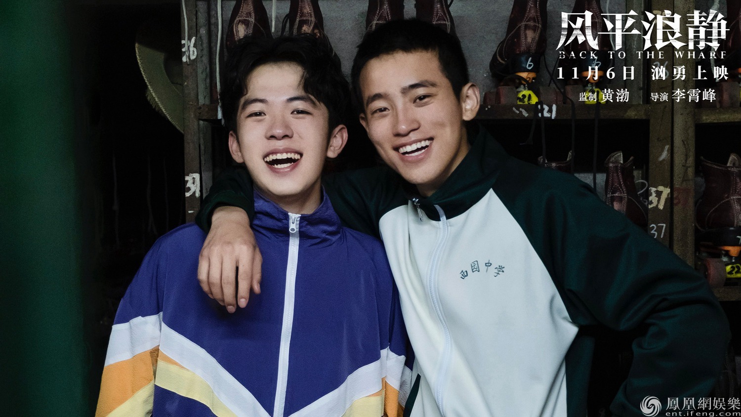 黄渤监制新片《风平浪静》发“命运特辑”