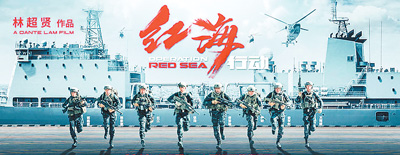 新主流大片：国产电影家国叙事的新表达