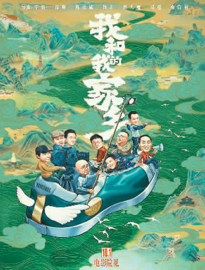 新主流大片：国产电影家国叙事的新表达