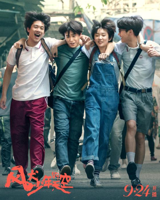 30多年了，为何青春剧还这么火？