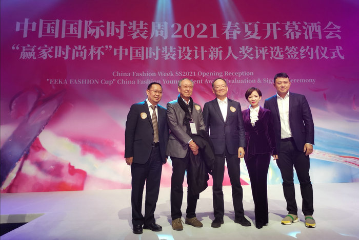 “赢家时尚杯”第26届中国时装设计新人奖评选启动