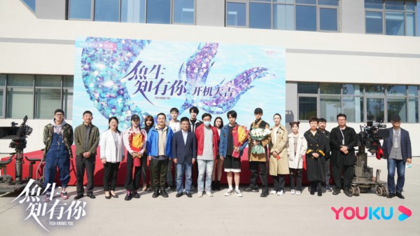 肖凯中《鱼生知有你》开机 首演霸总引期待