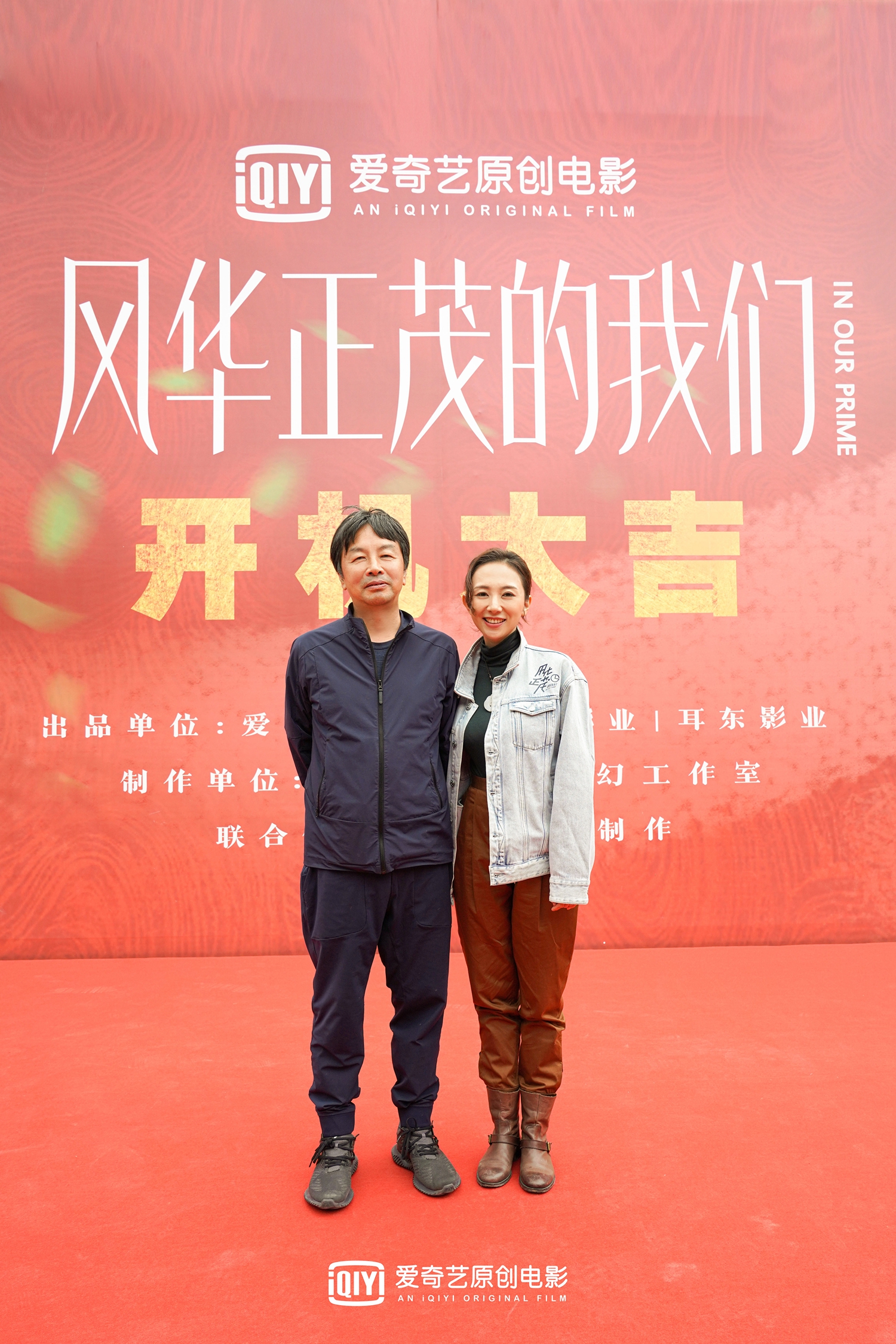 刘雨霖新电影《风华正茂的我们》开机 韩三平监制