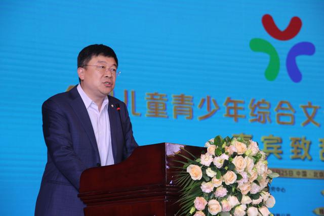 全国儿童青少年综合文体展示公益活动启动