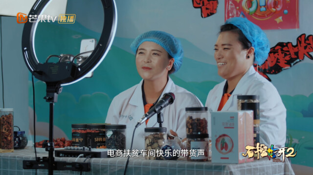 《石榴花开2》看回族同胞书写脱贫攻坚时代答卷