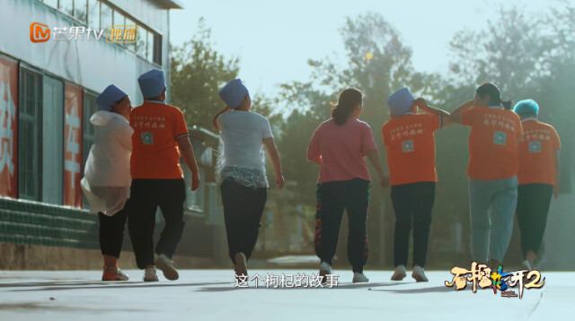 《石榴花开2》看回族同胞书写脱贫攻坚时代答卷