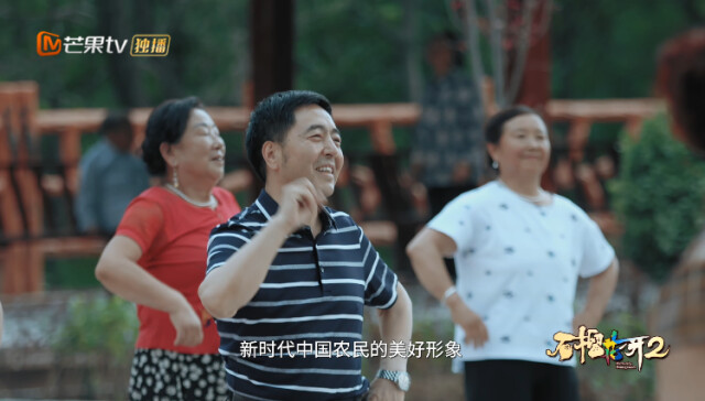 《石榴花开2》看回族同胞书写脱贫攻坚时代答卷