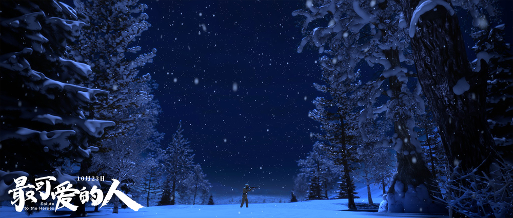 电影《最可爱的人》曝主题曲MV 韩磊演唱