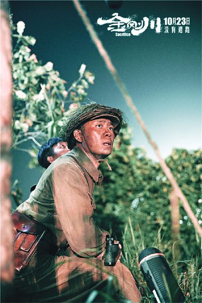 《金刚川》：主旋律影片如何唤起观众的历史共鸣