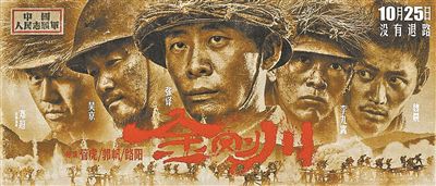 超级抢手！今年以来张译出演的多部电影上映