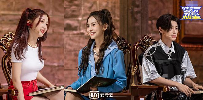 《跨次元新星》Angelababy小鬼虞书欣深陷童年回忆杀