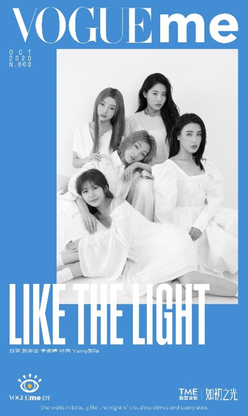 戴萌、赖美云、李紫婷、孙芮、Yamy郭颖接棒登场，腾讯音乐娱乐集团“如初之光”全新阵容再续青春