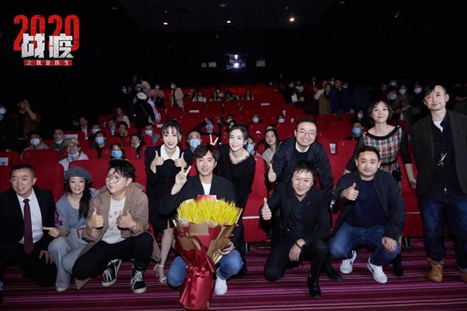 《战疫2020之我是医生》将上线 高梓淇李晟谈感想