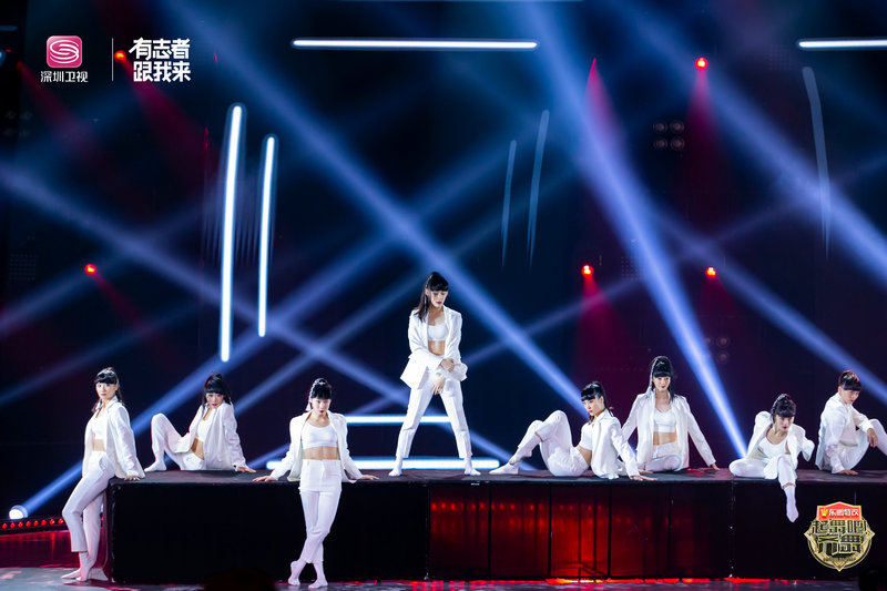 《起舞吧！齐舞》第二季迎来冠军之夜