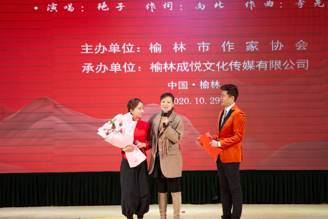 榆林歌手艳子新歌《红盖头》发布 以此致敬路遥