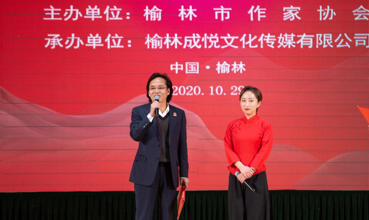 榆林歌手艳子新歌《红盖头》发布 以此致敬路遥