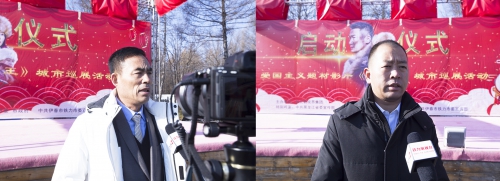 爱国主义题材影片天道王城市巡展启动仪式在黑龙江成功举办